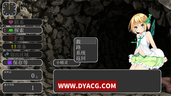 图片[5]-【RPG/中文】欢迎回来勇者大人! 官方中文版【PC电脑/4.79G】-ACG次元社-单机游戏-电脑游戏、手机游戏下载