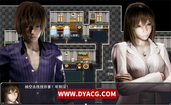 图片[2]-【国产RPG/中文/动态CG】洪荒启示录[VIP礼包中文版][修真后宫]【PC电脑+安卓/6G】-ACG次元社-单机游戏-电脑游戏、手机游戏下载
