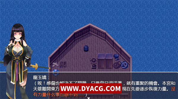 图片[2]-【国产RPG/中文】青龙剑姬传 荒天帝修改版超级技能礼包码 官方中文版【PC电脑/700M】-ACG次元社-单机游戏-电脑游戏、手机游戏下载