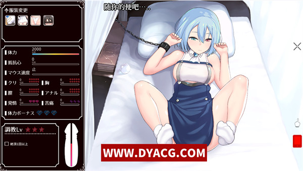 图片[4]-【日系互动SLG/中文/全动态】帝国后宫 Ver1.10 DL官方中文步兵版+自带全回想新作【PC电脑/2.3G】-ACG次元社-单机游戏-电脑游戏、手机游戏下载