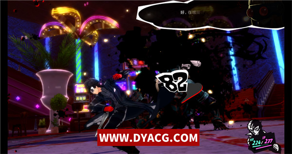 图片[5]-【RPG/中文】女神异闻录5 皇家版-DLC+整合模拟器 官方中文版【PC电脑/13G】-ACG次元社-单机游戏-电脑游戏、手机游戏下载