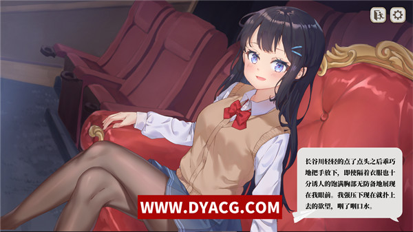 图片[2]-【AVG/中文】竟然是长谷川同学 STEAM官方中文版+DLC【PC电脑/1.9G】-ACG次元社-单机游戏-电脑游戏、手机游戏下载