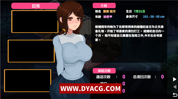 图片[4]-【像素互动SLG/中文】NTR传说 官方中文最终完结版【PC游戏/500M】-ACG次元社-单机游戏-电脑游戏、手机游戏下载