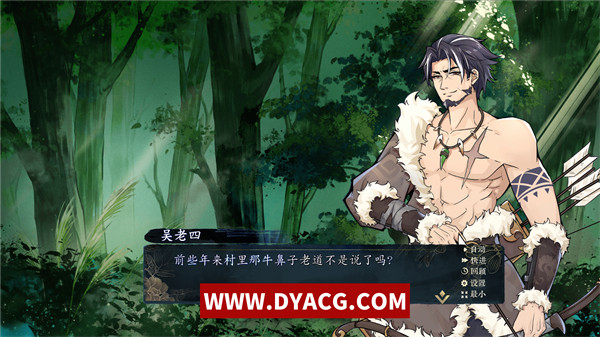 图片[2]-【SLG/中文】不双修就去世 Ver1212 凡人修仙 官方中文版+金手指+桌宠+存档【PC电脑/2G】-ACG次元社-单机游戏-电脑游戏、手机游戏下载