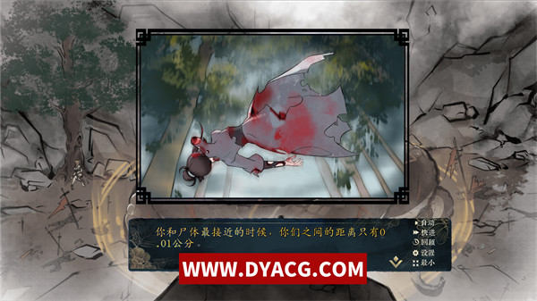 图片[4]-【SLG/中文】不双修就去世 Ver1212 凡人修仙 官方中文版+金手指+桌宠+存档【PC电脑/2G】-ACG次元社-单机游戏-电脑游戏、手机游戏下载