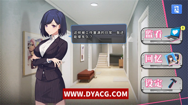 图片[4]-【SLG/中文】监控器-Build.10699108-07.03.23 官方中文版-难度选择 – 一键通关【PC电脑/1G】-ACG次元社-单机游戏-电脑游戏、手机游戏下载