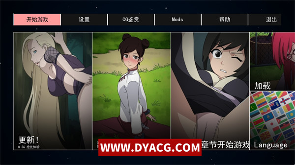 图片[4]-【欧美SLG/中文/动态】[火影忍者同人]女忍者训练师 Ver0.21.1 官方中文-作弊版-动态【PC电脑+安卓/640M】-ACG次元社-单机游戏-电脑游戏、手机游戏下载