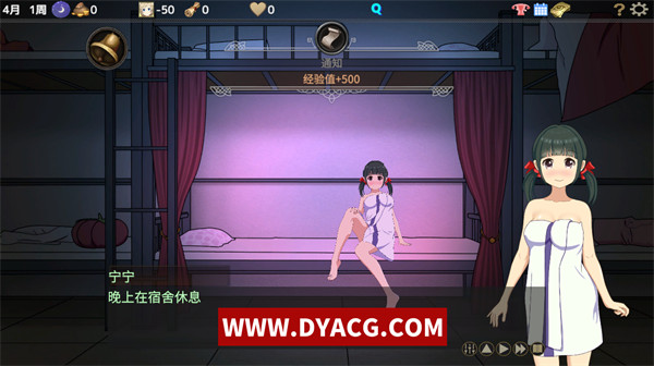 图片[4]-【日系养成SLG/中文/动态CG】时间循环NTR Ver1.40 DL官方中文版/超高压容量【PC电脑/2.3G/更新】-ACG次元社-单机游戏-电脑游戏、手机游戏下载
