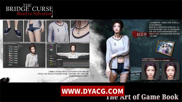 图片[5]-【恐怖ACT/中文】女鬼桥 开魂路-数位豪华版-Ver1.6.2 官方中文版-DLC-中文语音-支持手柄【PC电脑/2.7G】-ACG次元社-单机游戏-电脑游戏、手机游戏下载