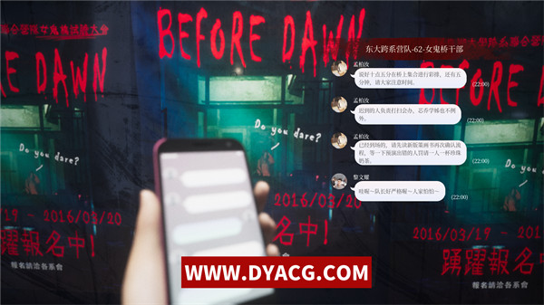 图片[6]-【恐怖ACT/中文】女鬼桥 开魂路-数位豪华版-Ver1.6.2 官方中文版-DLC-中文语音-支持手柄【PC电脑/2.7G】-ACG次元社-单机游戏-电脑游戏、手机游戏下载