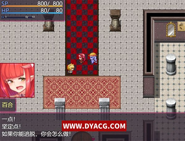 图片[4]-【RPG/汉化】被囚禁的阿尔斯特和罗梅丽娅 汉化正式版-全动态-战斗【PC电脑/1.4G】-ACG次元社-单机游戏-电脑游戏、手机游戏下载