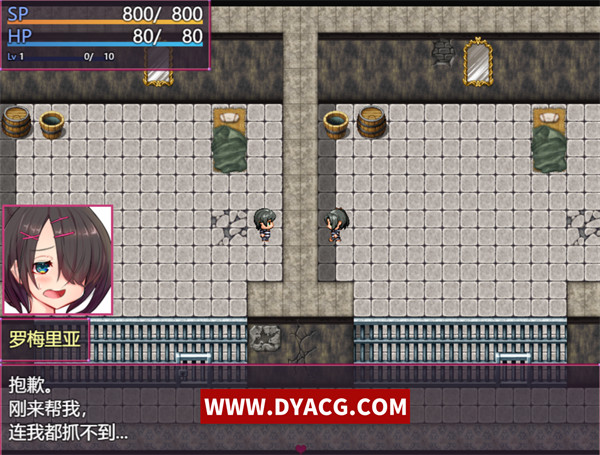 图片[3]-【RPG/汉化】被囚禁的阿尔斯特和罗梅丽娅 汉化正式版-全动态-战斗【PC电脑/1.4G】-ACG次元社-单机游戏-电脑游戏、手机游戏下载