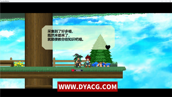 图片[2]-【ACT/中文】魅魔之恋 STEAM官方中文步兵版-付全动态CG存档CV【PC电脑/2G】-ACG次元社-单机游戏-电脑游戏、手机游戏下载