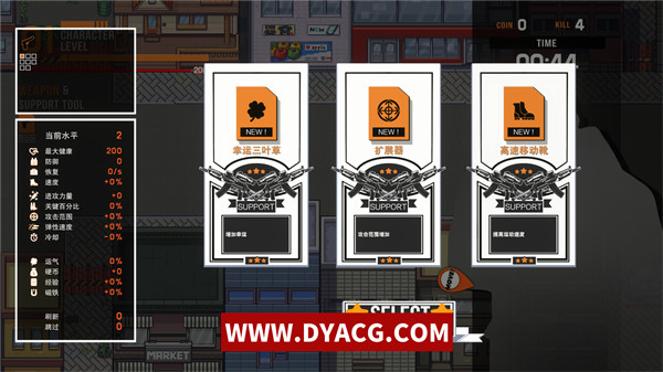 图片[2]-【ACT/汉化】前线 ISEKAI FRONTLINE Ver1.0.2-新DLC-支持手柄-肉鸽 汉化版【PC电脑/6.26G/更新]-ACG次元社-单机游戏-电脑游戏、手机游戏下载