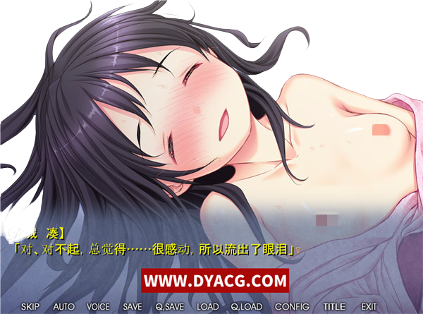图片[4]-【ADV/汉化】平胸×NTR～青梅竹马女友的3年调教记录～汉化版【PC电脑+安卓KRKR模拟器/310M】-ACG次元社-单机游戏-电脑游戏、手机游戏下载