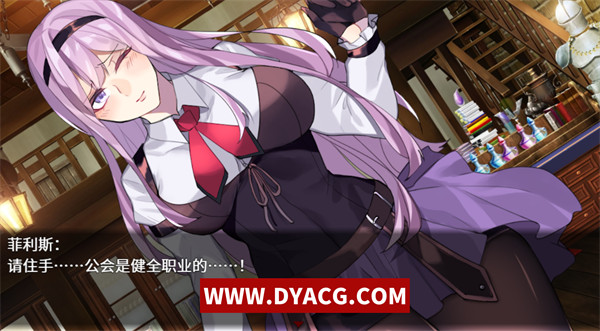 图片[3]-【RPG/中文】公会前台接待员菲利斯 Ver1.01-官方中文版-DLC-新作【PC电脑+安卓Joipaly模拟器/660M】-ACG次元社-单机游戏-电脑游戏、手机游戏下载