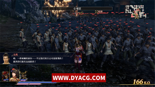 图片[6]-【ARPG/中文】无双大蛇3：终极版-Ver1.0.0.9HF-官方中文版-存档-修改器-支持手柄【PC电脑/24G】-ACG次元社-单机游戏-电脑游戏、手机游戏下载