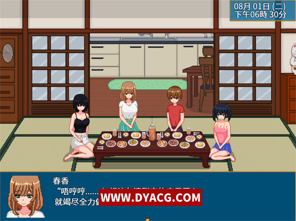 图片[4]-【像素RPG/汉化】乡下生活：田舍ライフ Ver2.0 汉化版-新作【PC电脑+安卓/1G】-ACG次元社-单机游戏-电脑游戏、手机游戏下载