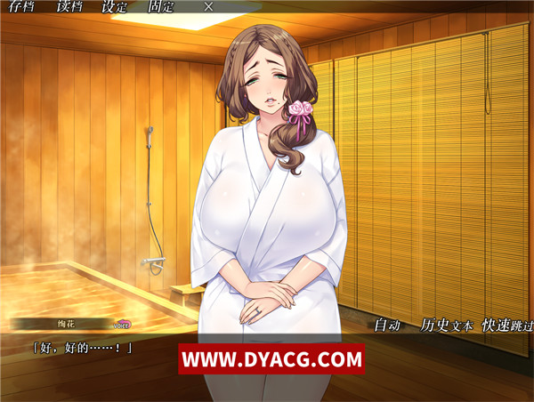 图片[3]-【ADV/中文】妃神会秘史-Ver1.0.0-官方中文-新作【PC电脑+安卓KRKR模拟器/1.2G】-ACG次元社-单机游戏-电脑游戏、手机游戏下载