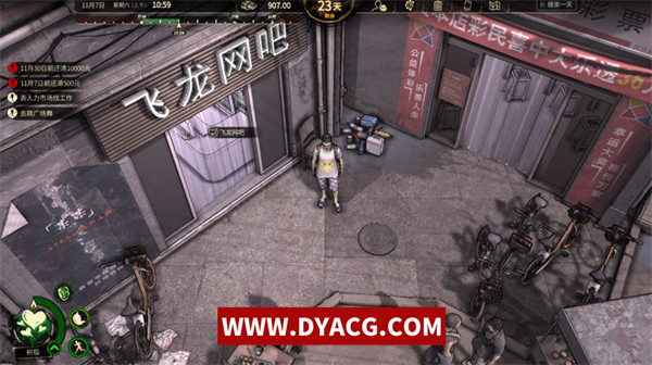 图片[3]-【SLG/中文】大多数-Build.10224411-10051HF-官方中文-中文语音-人生模拟器-修改器【PC电脑/11G】-ACG次元社-单机游戏-电脑游戏、手机游戏下载