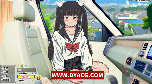 图片[3]-【壮观SLG/中文/动态】怀孕无双!色色生活~让1000名女孩怀孕 Ver2.0 官方中文版【PC电脑/2G/新作】-ACG次元社-单机游戏-电脑游戏、手机游戏下载