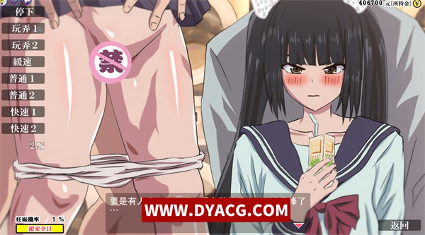 图片[4]-【壮观SLG/中文/动态】怀孕无双!色色生活~让1000名女孩怀孕 Ver2.0 官方中文版【PC电脑/2G/新作】-ACG次元社-单机游戏-电脑游戏、手机游戏下载
