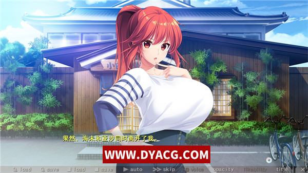 图片[5]-【ADV/中文】[竹子社三月新作] 代理服务 官方中文版【PC电脑/4G】-ACG次元社-单机游戏-电脑游戏、手机游戏下载