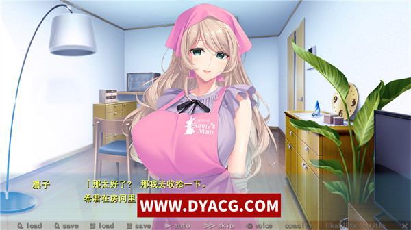 图片[4]-【ADV/中文】[竹子社三月新作] 代理服务 官方中文版【PC电脑/4G】-ACG次元社-单机游戏-电脑游戏、手机游戏下载