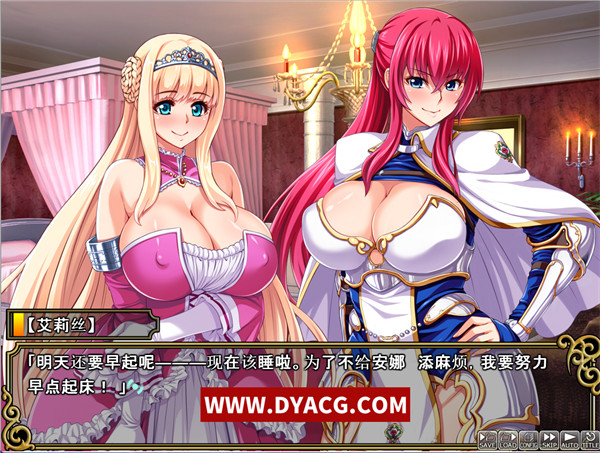 图片[2]-【拔作ADV/中文/CV】王女x女骑士 超绝下品露出会 官方中文补完版【PC电脑/3G/更新】-ACG次元社-单机游戏-电脑游戏、手机游戏下载