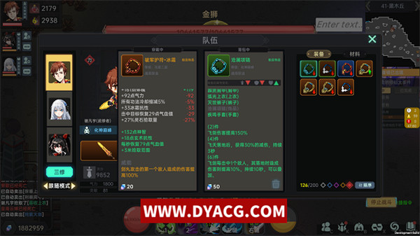 图片[3]-【SLG/中文/新作】我在地球修仙有系统-Build.10924971-1.03-兑换礼包码-放置摸鱼 官方中文版【PC电脑/1G】-ACG次元社-单机游戏-电脑游戏、手机游戏下载