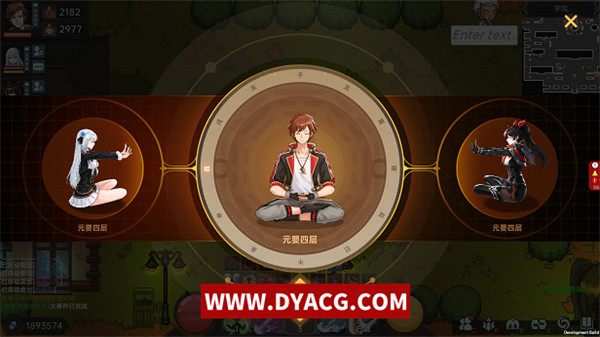 图片[5]-【SLG/中文/新作】我在地球修仙有系统-Build.10924971-1.03-兑换礼包码-放置摸鱼 官方中文版【PC电脑/1G】-ACG次元社-单机游戏-电脑游戏、手机游戏下载