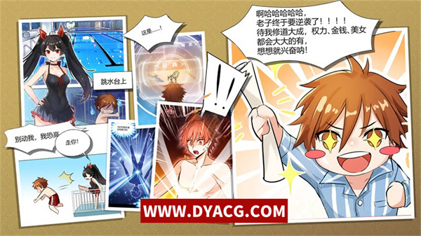 图片[7]-【SLG/中文/新作】我在地球修仙有系统-Build.10924971-1.03-兑换礼包码-放置摸鱼 官方中文版【PC电脑/1G】-ACG次元社-单机游戏-电脑游戏、手机游戏下载