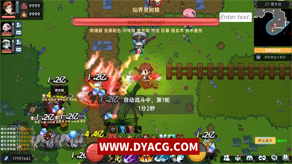 图片[8]-【SLG/中文/新作】我在地球修仙有系统-Build.10924971-1.03-兑换礼包码-放置摸鱼 官方中文版【PC电脑/1G】-ACG次元社-单机游戏-电脑游戏、手机游戏下载