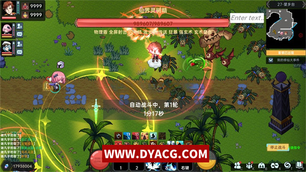 图片[9]-【SLG/中文/新作】我在地球修仙有系统-Build.10924971-1.03-兑换礼包码-放置摸鱼 官方中文版【PC电脑/1G】-ACG次元社-单机游戏-电脑游戏、手机游戏下载