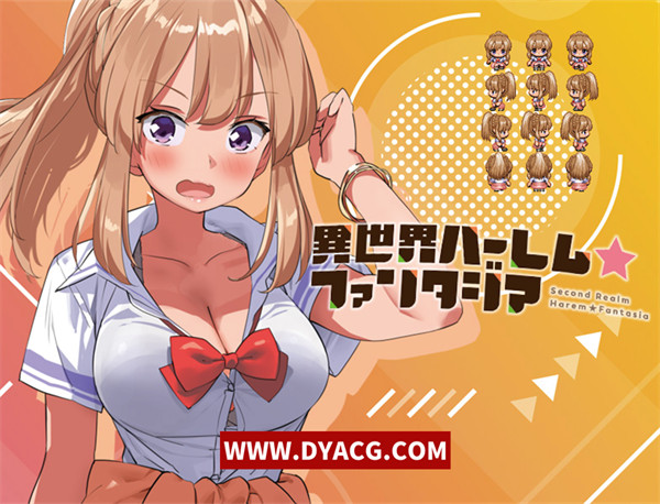 图片[7]-【日系爆款RPG/中文】异世界后宫☆幻想曲 Ver1.031 官方中文版【PC电脑+安卓Joipaly模拟器/800M/NTR/新作】-ACG次元社-单机游戏-电脑游戏、手机游戏下载