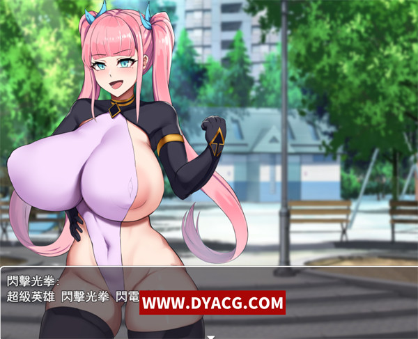图片[2]-【RPG/中文/动态CG/战斗エロ】超级英雄闪击光拳 官方中文步兵版【PC电脑+安卓Joiplay模拟器/500M/新作】-ACG次元社-单机游戏-电脑游戏、手机游戏下载