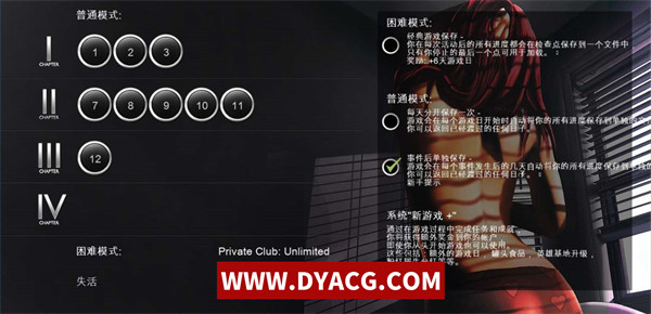 图片[4]-【欧美真人SLG/中文】最后一个男人 the last man Ver3.891 官方中文版+CV推荐【PC电脑+安卓/4G】-ACG次元社-单机游戏-电脑游戏、手机游戏下载