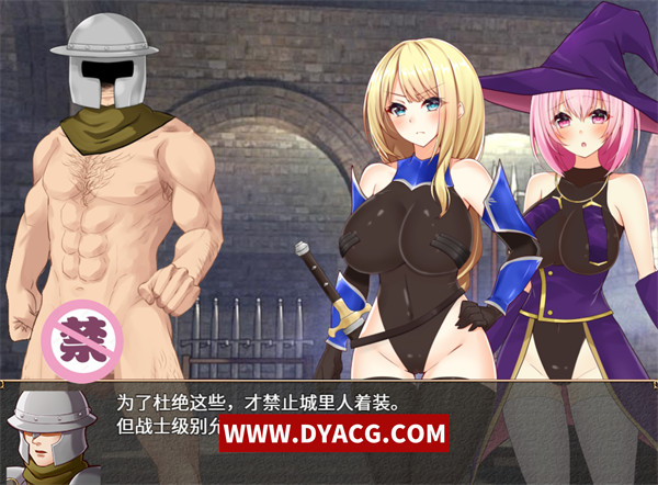 图片[3]-【RPG/中文/动态】佩兹的骑士艾莲与迷宫城镇索多姆+追加DLC 官方中文版+全回想【PC电脑+安卓/1.6G/更新】-ACG次元社-单机游戏-电脑游戏、手机游戏下载