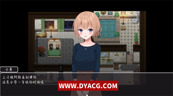 图片[3]-【超绿帽RPG/中文/全动态】新婚妻子小惠的堕落 官方中文步兵版+存档【PC电脑+安卓joipaly模拟器/1.4G/全CV/新作】-ACG次元社-单机游戏-电脑游戏、手机游戏下载