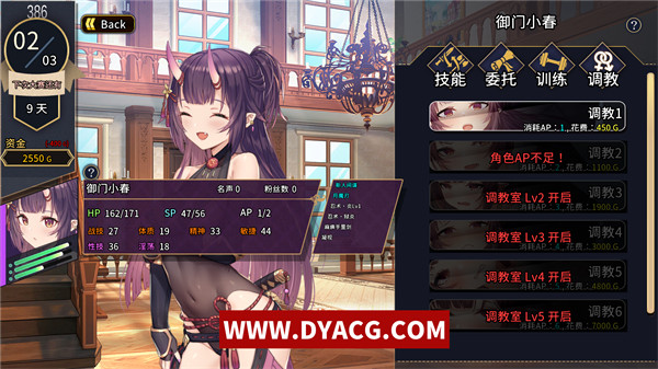 图片[4]-【经营SLG/中文/全CV】赫雷斯的角斗场2 Ver1.07 官方中文步兵版+全存档【PC电脑/1.5G/更新】-ACG次元社-单机游戏-电脑游戏、手机游戏下载