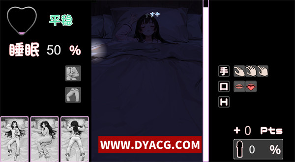 图片[2]-【互动触摸SLG/全动态】睡歼模拟器：ウトウトスヤスヤ Ver1.11 精翻汉化版【PC电脑+安卓/1.1G/新作】-ACG次元社-单机游戏-电脑游戏、手机游戏下载