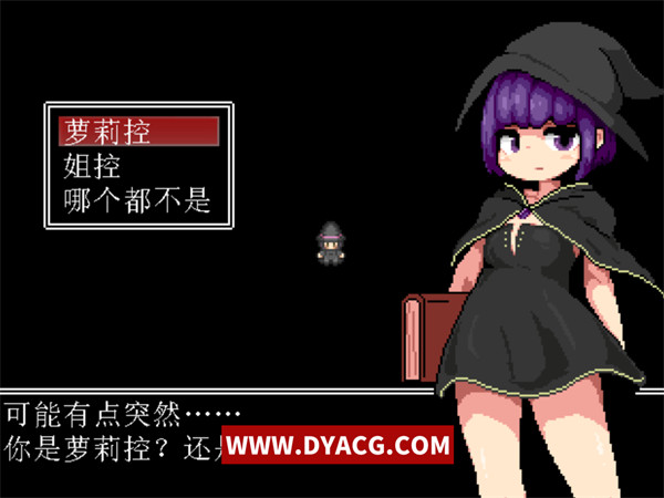 图片[2]-【像素PRG/中文/全动态】勇者闯魔穴 Ver1.00 官方中文版【PC电脑/130M/エロ战斗/新作】-ACG次元社-单机游戏-电脑游戏、手机游戏下载