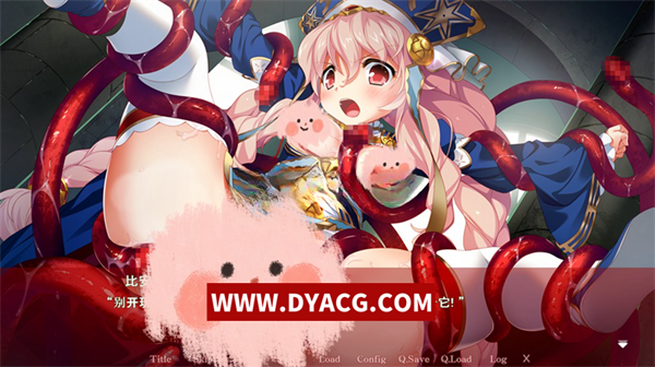 图片[4]-【超拔ADV/汉化】邪银的使徒~触手姬阿尔特娅、魔O宫比安卡-无尽繁衍！汉化版【PC电脑+安卓KRKR模拟器/1.5G】-ACG次元社-单机游戏-电脑游戏、手机游戏下载