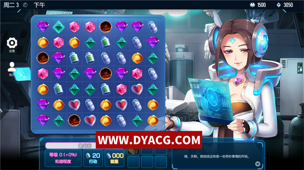 图片[2]-【三消SLG/中文】赛博爆恋 2069 Cyber Crush 2069 Ver1.04 官方中文版【PC电脑/1G】-ACG次元社-单机游戏-电脑游戏、手机游戏下载