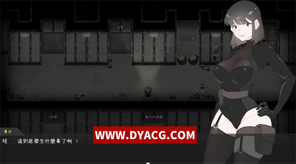 图片[3]-【探索RPG/中文/动态】宇宙船的异形 官方中文完全版+全CG回想【PC电脑+安卓/1G/新作】-ACG次元社-单机游戏-电脑游戏、手机游戏下载