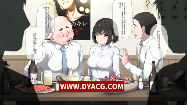 图片[2]-【2D全彩】清纯未婚妻被中年上司性骚扰喝得酩酊大醉强肏堕落 (完/NTR人妻)【漫画/296M】-ACG次元社-单机游戏-电脑游戏、手机游戏下载