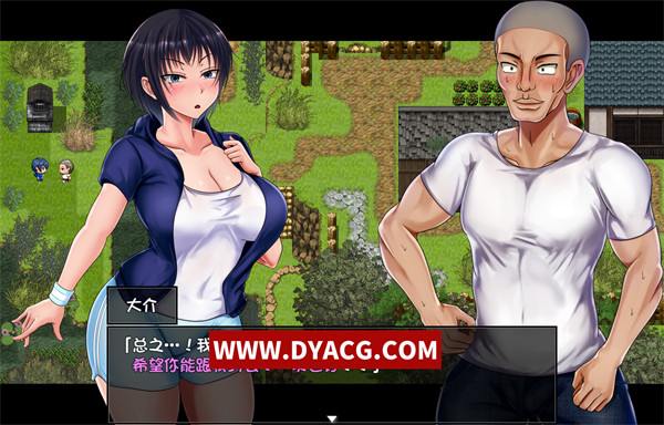 图片[6]-【超爆款RPG/汉化】夏色泡影 官方中文版+存档+CG【PC电脑+安卓/2G】-ACG次元社-单机游戏-电脑游戏、手机游戏下载