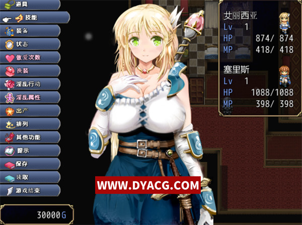 图片[5]-【爆款RPG/汉化/动态/超NTR】弥赛亚骑士团 Ver1.03.1 官方中文步兵版+存档【PC电脑/1.9G/更新】-ACG次元社-单机游戏-电脑游戏、手机游戏下载