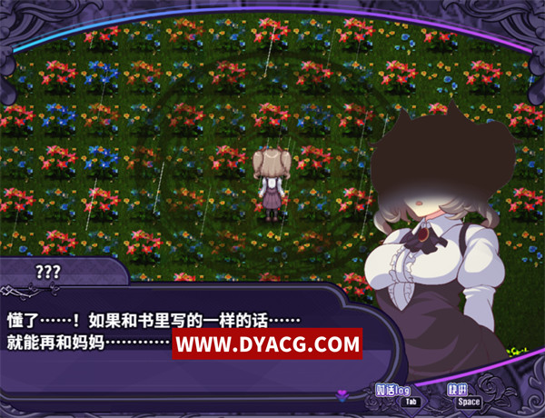 图片[2]-【RPG/中文/动态】艾露玛与诅咒的记忆碎片 Ver1.03 官方中文版【PC电脑+安卓joipaly模拟器/800M/新作】-ACG次元社-单机游戏-电脑游戏、手机游戏下载
