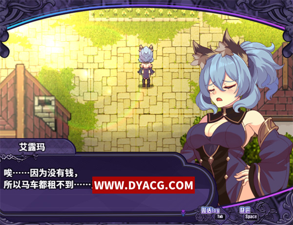 图片[4]-【RPG/中文/动态】艾露玛与诅咒的记忆碎片 Ver1.03 官方中文版【PC电脑+安卓joipaly模拟器/800M/新作】-ACG次元社-单机游戏-电脑游戏、手机游戏下载